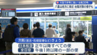 台風30号が接近する石垣の状況は？きょうのまとめ