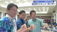 那覇・豊見城市長選　いずれも現職が２回目の当選を決める
