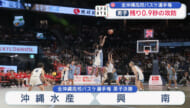 高校バスケ ウインターカップへの切符は？