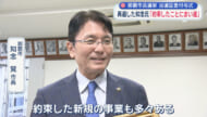 那覇市長選挙で再選した知念覚市長に当選証書付与「約束したことにまい進」