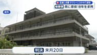 タクシーにひかせ交際相手の女性を殺害した罪　男に懲役１８年を求刑