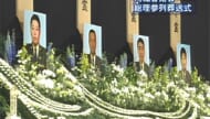 殉職自衛官に別れ