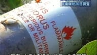 砲弾は「マリンマーカー」