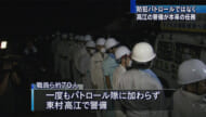 防衛省の応援職員70人 高江で警備