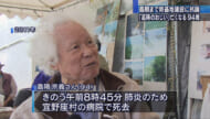 嘉陽のおじい亡くなる