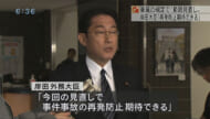軍属の規定　日米が実質合意