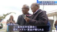 チ・ハクスン正義平和賞を授与