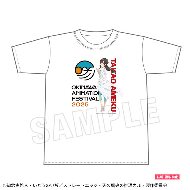 Tシャツ