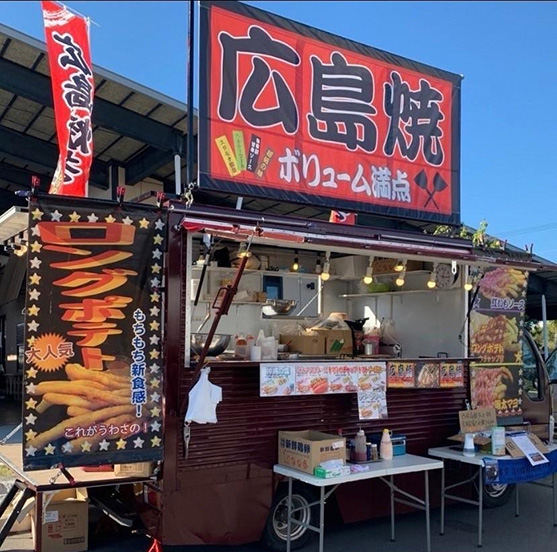 江田フードサービス