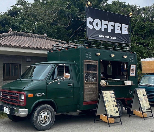 リズムコーヒー