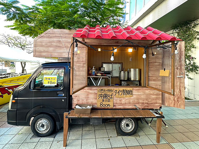 平良製麺所