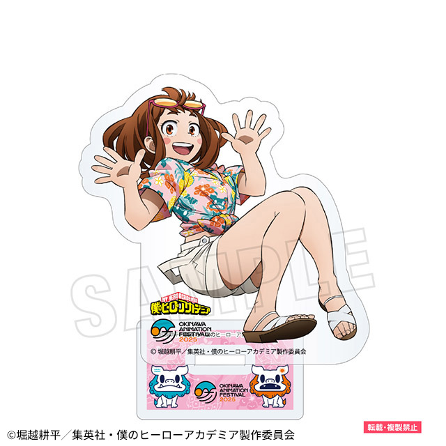アクリルスタンド 麗日お茶子