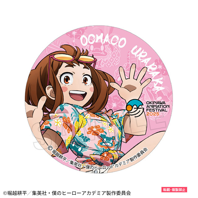 缶バッジ 麗日お茶子