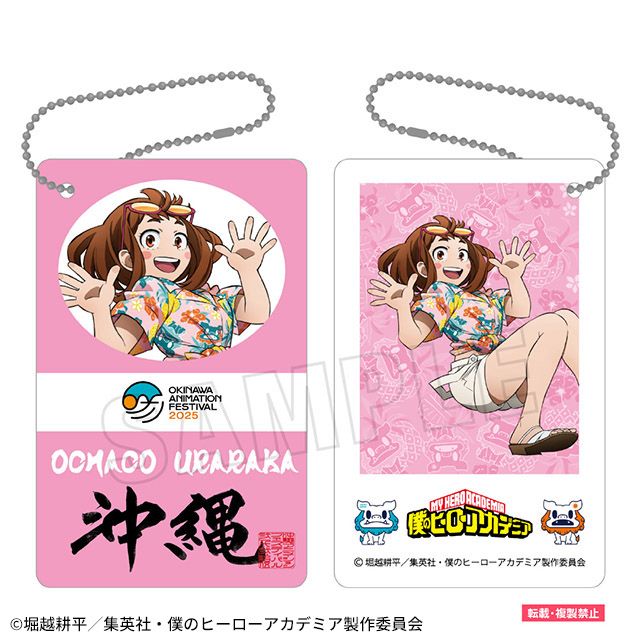 アニメフェスイベントパスチャーム 麗日お茶子