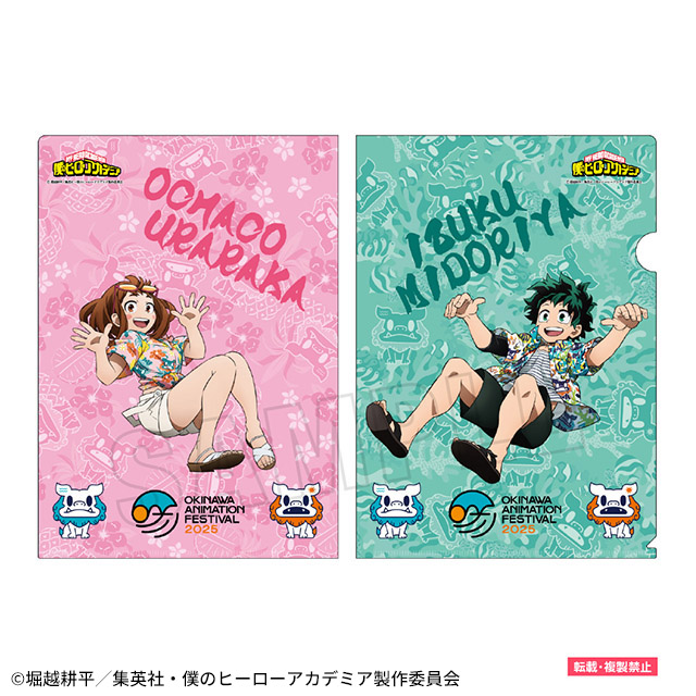 クリアファイル