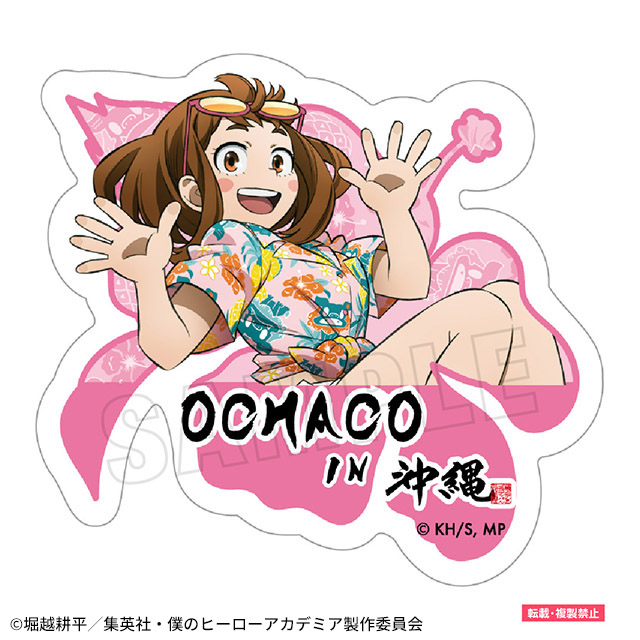 ステッカー 麗日お茶子