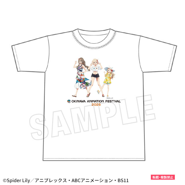 Tシャツ（Aタイプ）