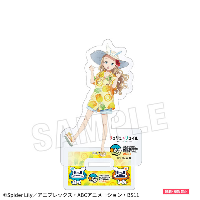 アクリルスタンド クルミ