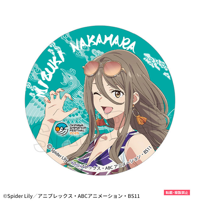 缶バッジ 中原ミズキ