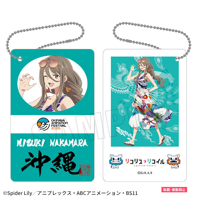 アニメフェスイベントパスチャーム 中原ミズキ