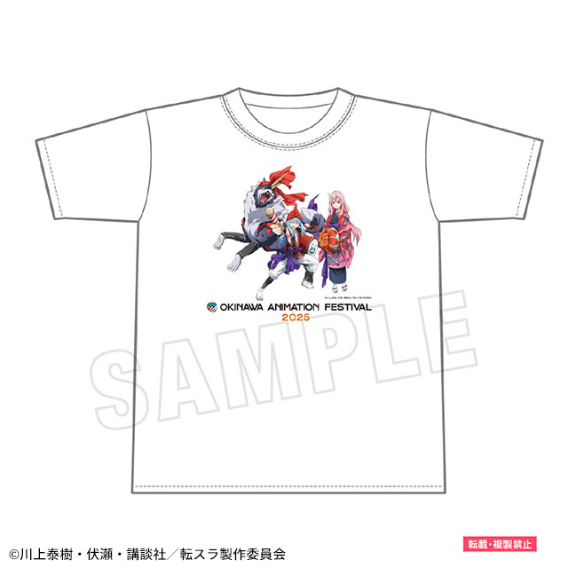 Tシャツ（Aタイプ）