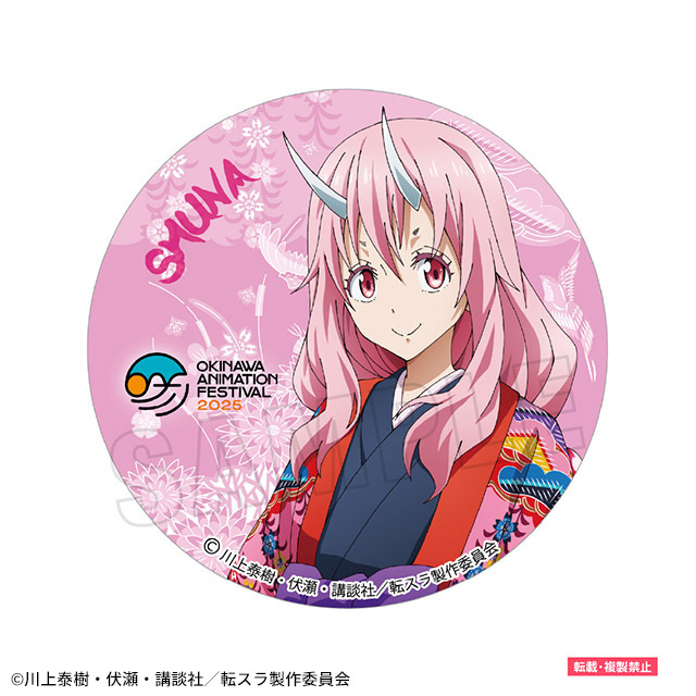 缶バッジ シュナ