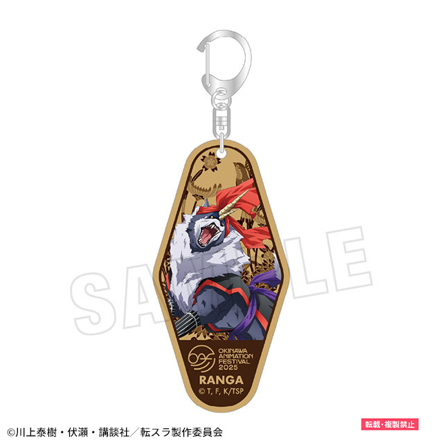 木製モーテルキーホルダー ランガ
