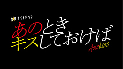番組一覧 | QAB 琉球朝日放送