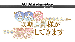 「きみを愛する気はない」と言った次期公爵様がなぜか溺愛してきます