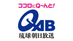 QAB 特別番組