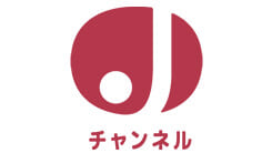スーパーJチャンネル