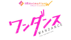ワンダンス