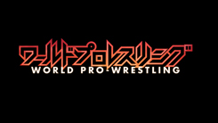 ワールドプロレスリング