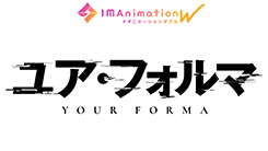 ユア・フォルマ