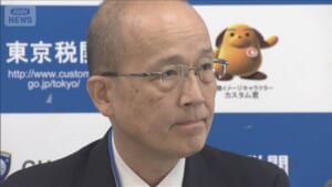 新東京税関長に松重友啓氏「密輸を水際で防止して安全を守る」