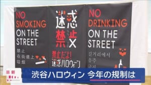 ハチ公周辺を封鎖　渋谷ハロウィン　今年の規制は