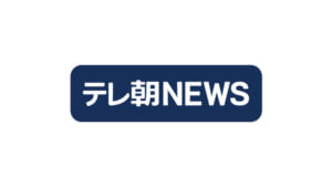 30年債落札利回り　過去最高の前回を下回る　自民党総裁選後の初めての入札
