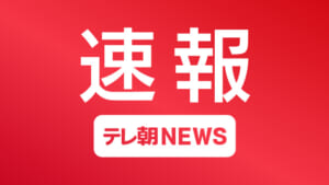 伊豆諸島南部で線状降水帯が発生　災害の危険度が急激に高まる　気象庁