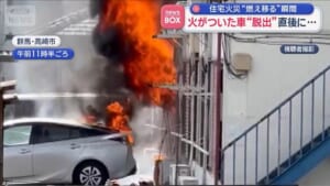 住宅火災が車に燃え移る瞬間　その車“脱出”直後… さらに勢い増す炎