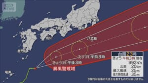 台風23号 伊豆諸島を直撃か　台風接近前から雨や風が強まる