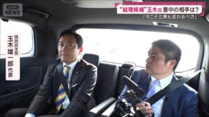 次の総理は？立憲が国民＆維新に党首会談呼びかけへ…玉木氏「今こそ立憲変わるべき」