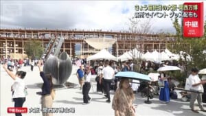“大盛況”会場の様子は　大阪・関西万博　最終日
