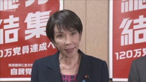 “公明離脱”受け自民・両院懇談会へ　立憲維新国民は“総理指名”めぐり幹事長会談