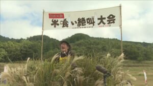 大分・由布院牛喰い絶叫大会「何もかも高い！」「給料上がれ！」日頃のうっぷん晴らす