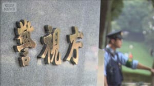 20代の女性宅に侵入し不同意わいせつ未遂か　56歳の男逮捕　捜査関係者