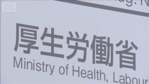 「百日せき」全国の患者数が8万人超に　過去最多を更新　厚労省
