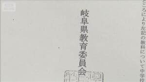 偽造免許行使容疑で逮捕の男　コピーし使い回しか　福岡