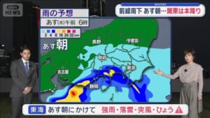 【全国の天気】前線南下　あす朝…関東は本降り　まだ続く残暑 30℃の真夏日予想