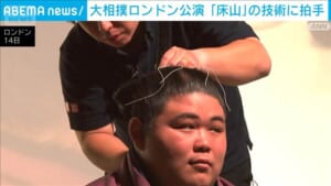 大相撲　英で“床山”の技を披露　伯桜鵬「結っているときの顔がかっこいい」