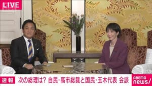 自民・国民の党首会談　15日午後始まる